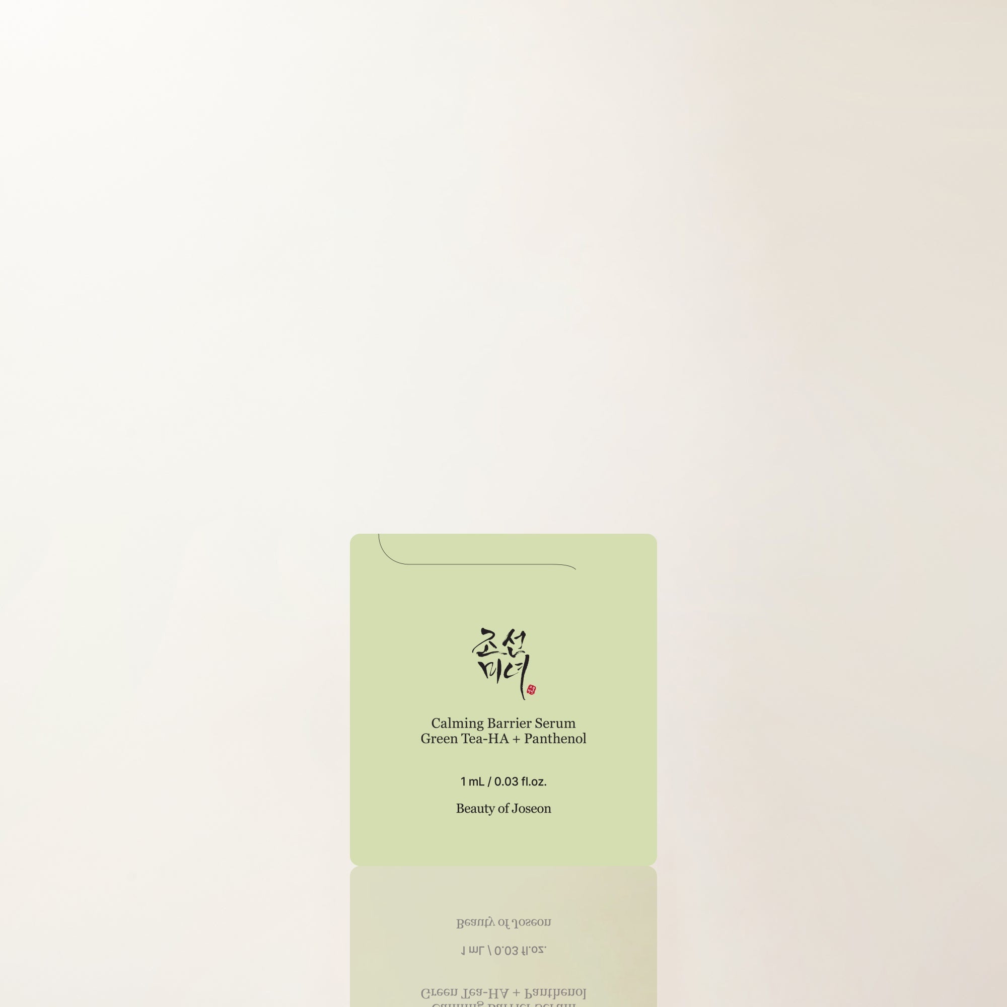 Beauty of Joseon 🎁 Calming Barrier Serum 1ml (100% off)