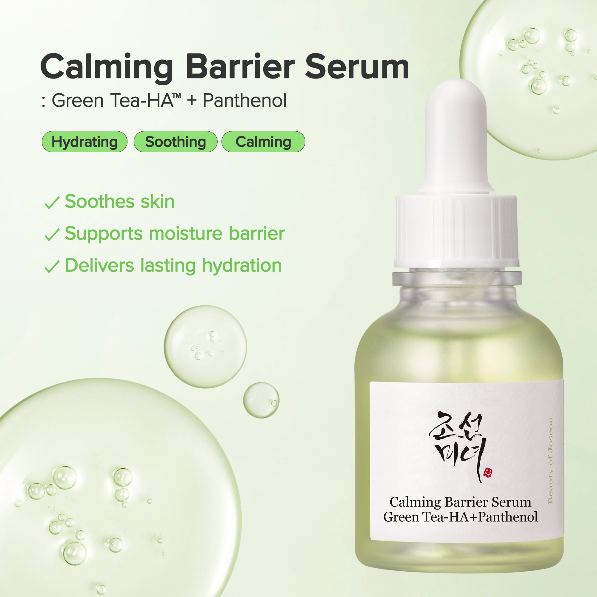 a bottle of serum with a dropper
