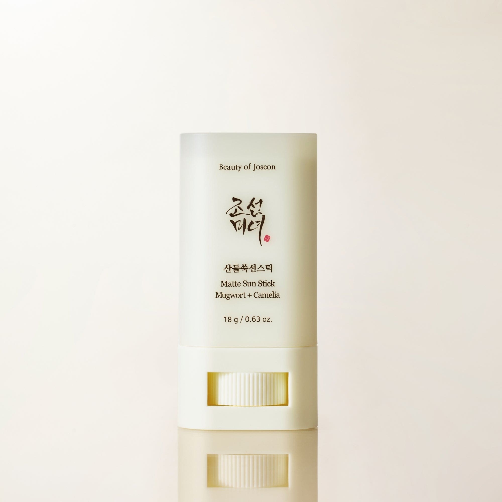 Beauty of Joseon 🎁 Matte Sun Stick : Mugwort+Camelia (SPF 50+ PA++++) (100% off)