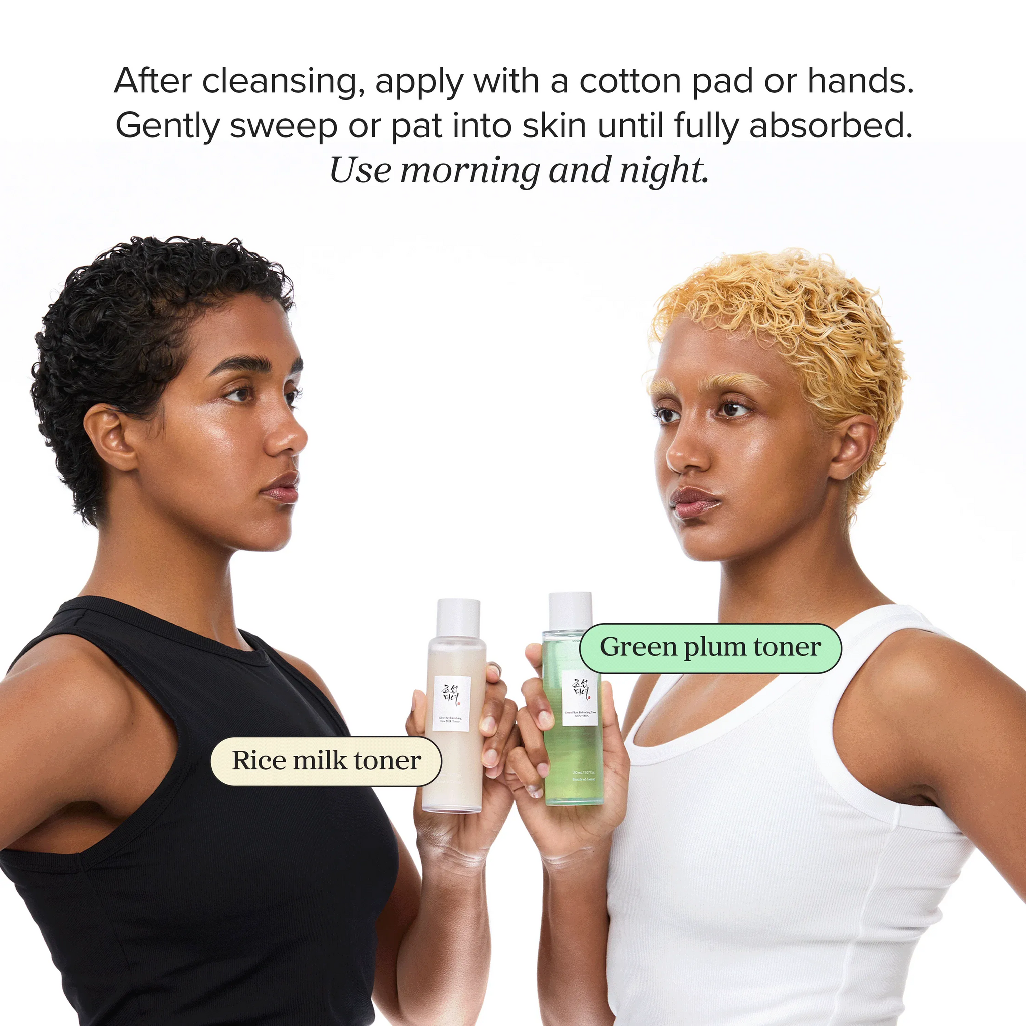 Beauty of Joseon Green Plum Refreshing Toner : AHA + BHA